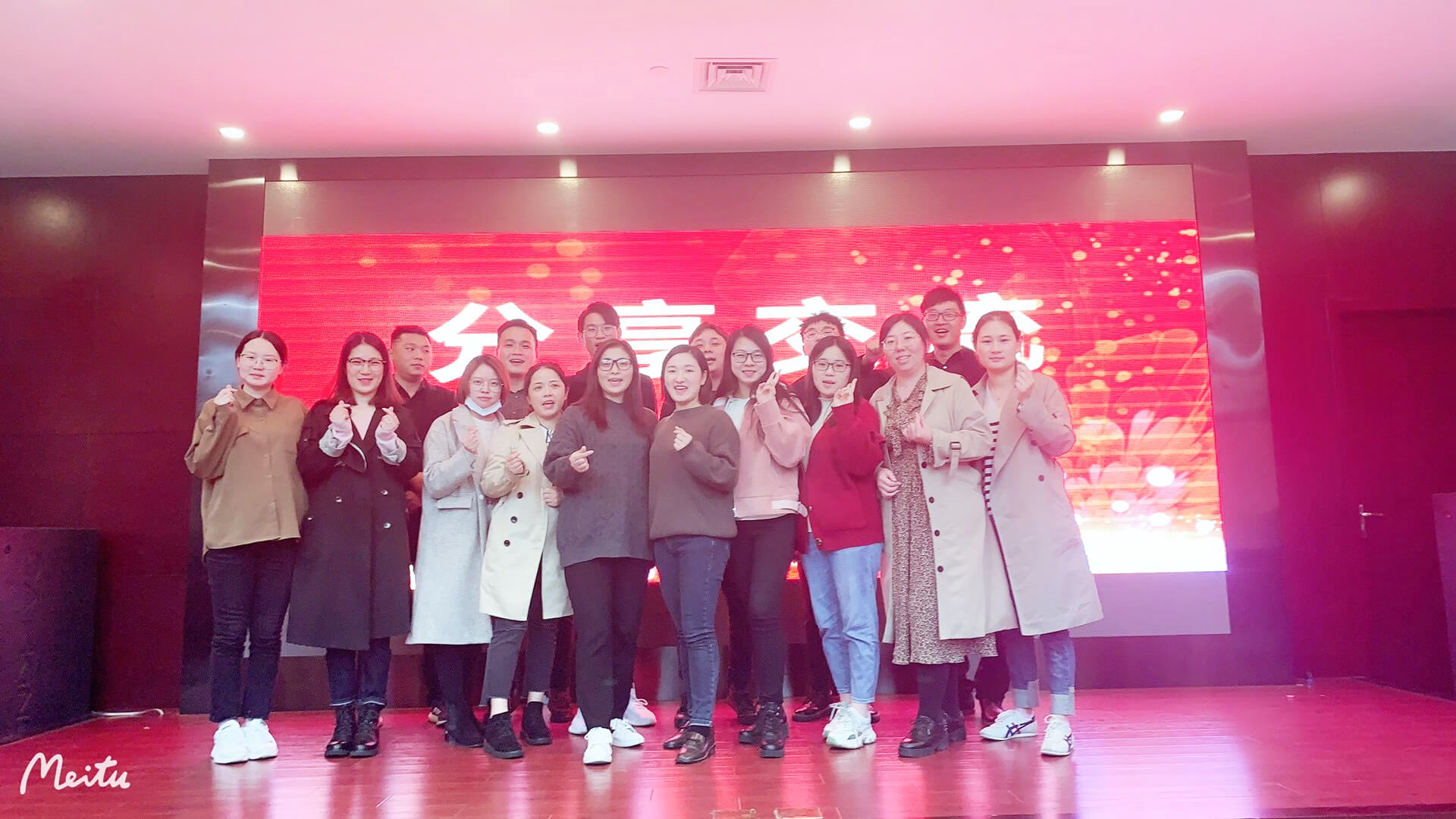 揚泰2020年第三季度工作總結(jié)大會完美收官！