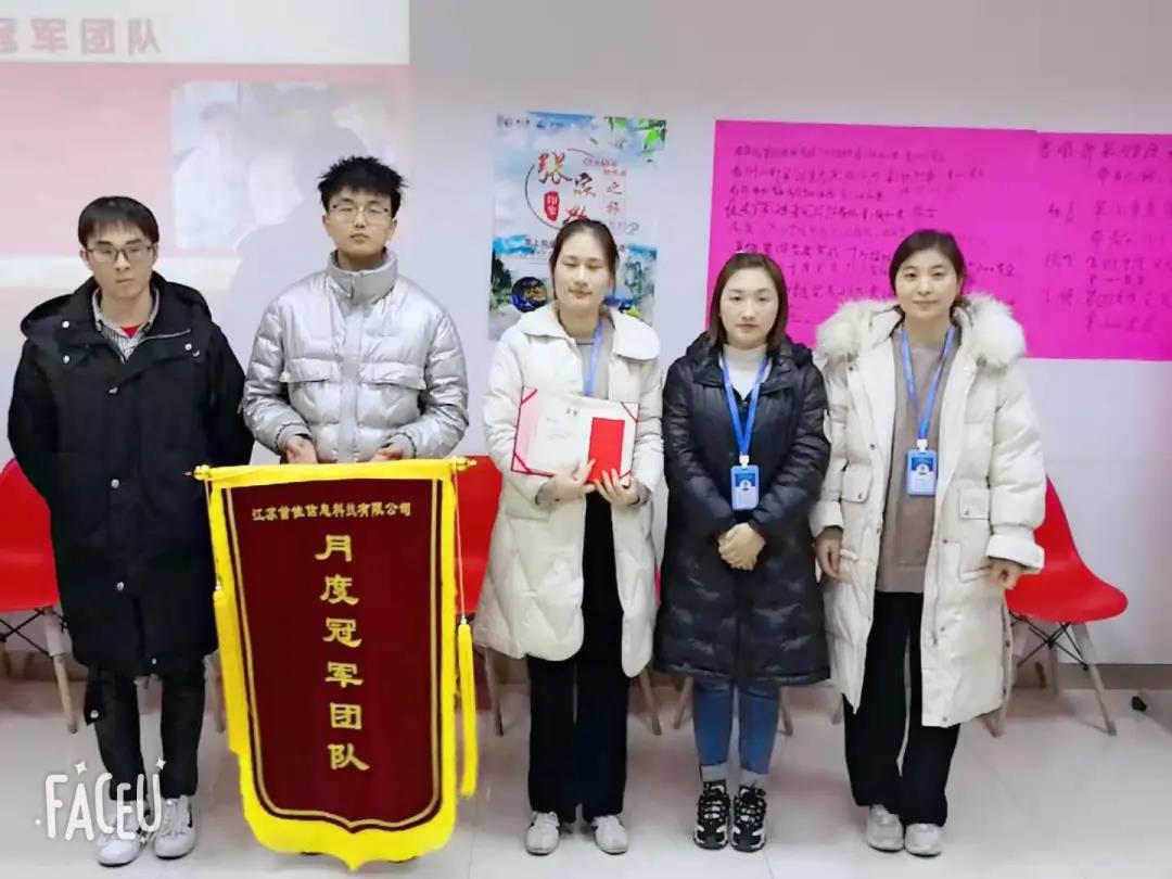 首佳|11月銷售大會圓滿結束！