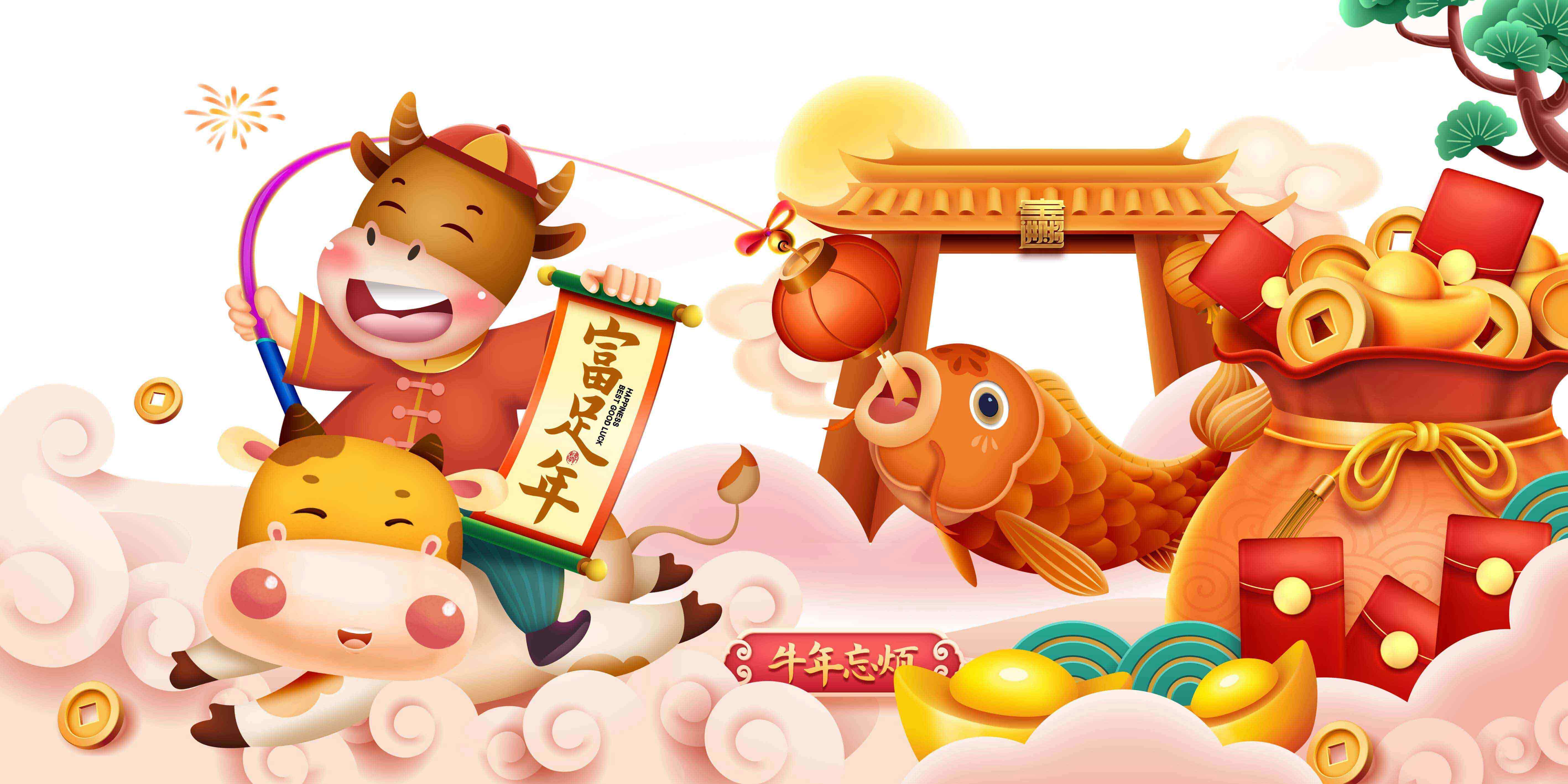 首佳愿你新年健康加平安，幸福又快樂~