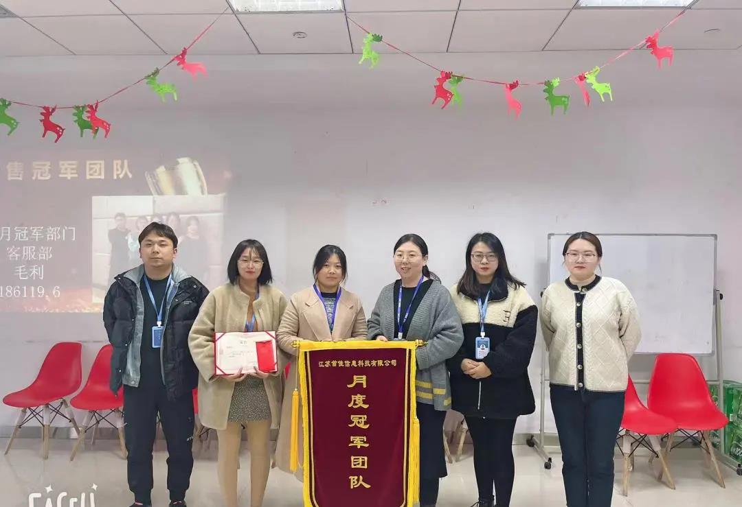 首佳|11月銷售大會(huì)圓滿結(jié)束！