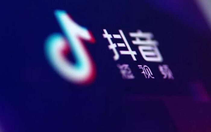 抖音怎么定位？泰州抖音推廣告訴你！